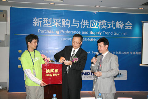 中電器材深圳公司總經理周繼國先生為峰會抽取現金大獎