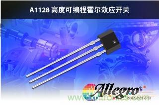 圖題：全新現場可編程、單極霍爾效應開關