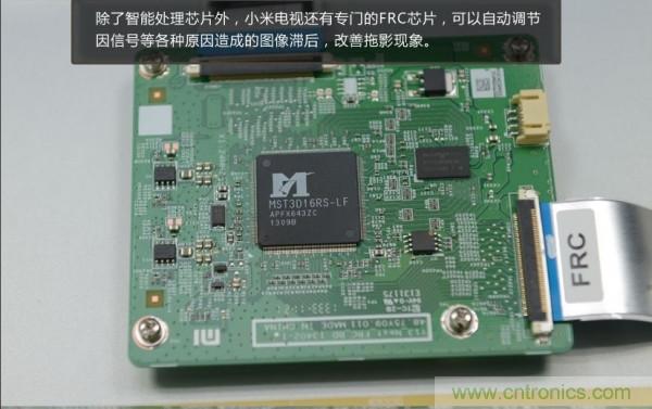 &ldquo;價格戰&rdquo;失敗！2999小米電視拆解看做工