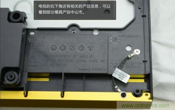 &ldquo;價格戰&rdquo;失敗！2999小米電視拆解看做工