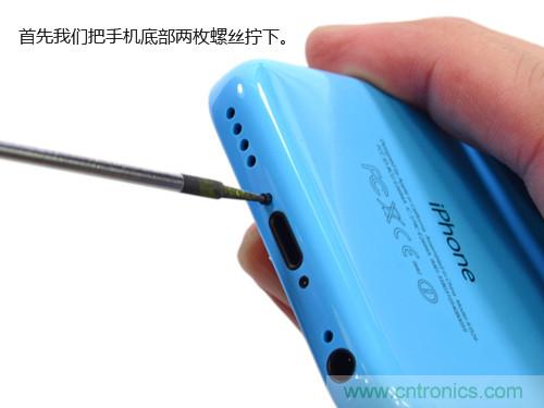 內(nèi)部能否出&ldquo;彩&rdquo;？&ldquo;五彩機身&rdquo;iPhone 5C拆解揭秘