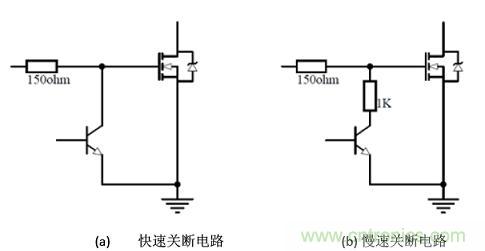 鋰電池短路保護設計：功率MOSFET及驅(qū)動電路的選擇與設計