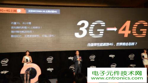 愛國者X82發(fā)行，極致體驗(yàn)！