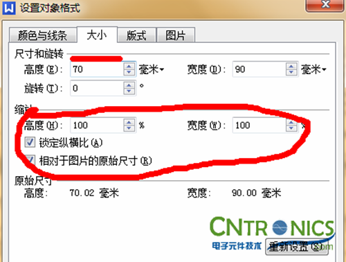 大神DIY：步進(jìn)電機(jī)驅(qū)動DIY詳細(xì)過程分析！