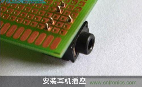 DIY:自制超炫音頻分配器,實現音箱共用