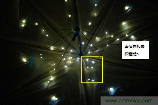 創意DIY！送女朋友的絕妙禮物，LED星光傘！