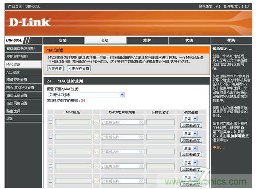 啟用MAC過濾功能，鍵入上圖的電腦的MAC地址即可