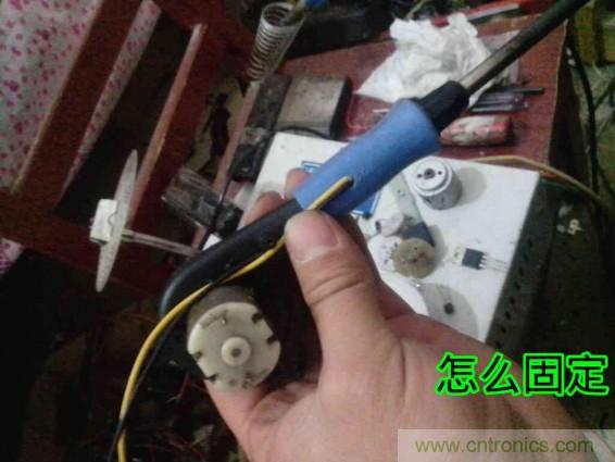 利用廢品制作熱風槍！