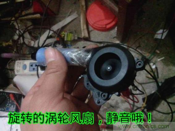 利用廢品制作熱風槍！