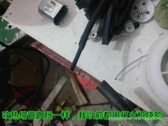 利用廢品制作熱風槍！