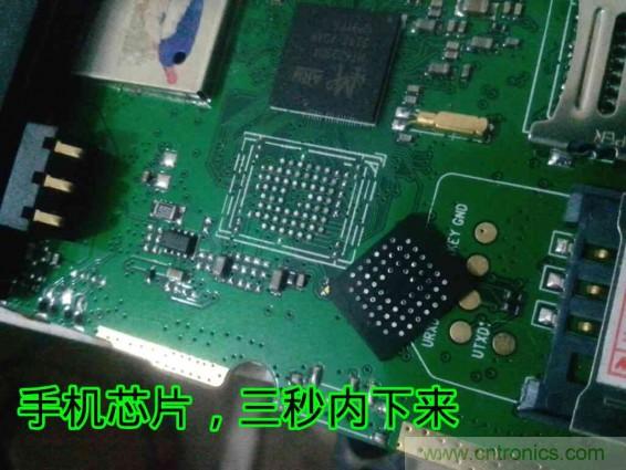 利用廢品制作熱風槍！