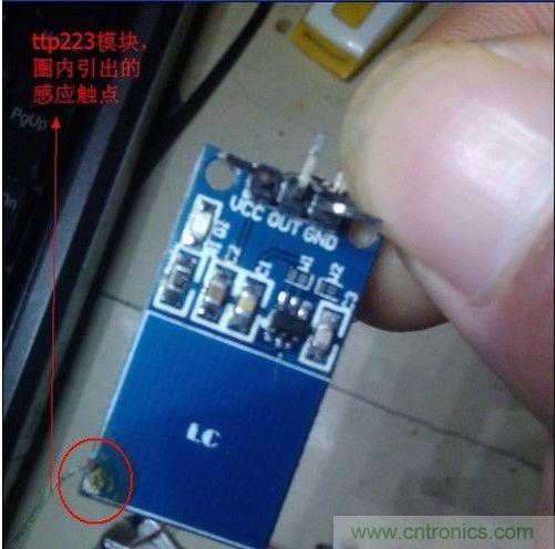 改造費電鼠標G52，&ldquo;變身&rdquo;節(jié)能感應(yīng)鼠標