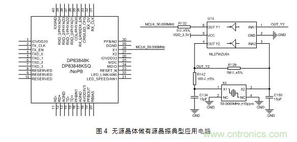 技術大爆炸：晶體一秒變晶振，成本直降60%