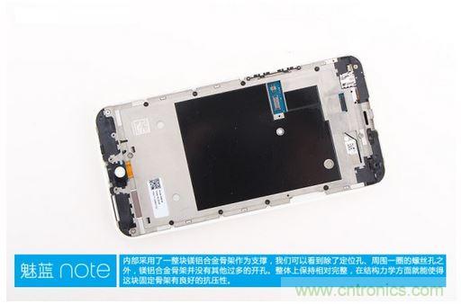 360&deg;完拆魅藍Note