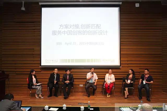 圖5；我愛方案網副總裁王勤主持2015中國創客論壇的圓桌討論。嘉賓包括：中興物聯M2M方案總經理蘆東昕，中科院專家陳益強，德賽微米創始人許友金，大通高科創始人楊慧，歐孚通信總監Tina, Yuan, 科通芯城供應鏈副總祝丹葵 