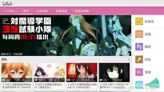 小米盒子3用戶試用體驗:操控出色,購買仍須謹慎