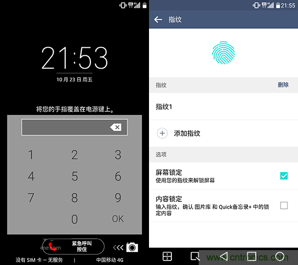 業界良心 LG V10 評測:剛毅、冷峻，不失人性化