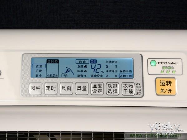 松下除濕機F-YCL27C評測:讓家里和心情都陽光燦爛的神器