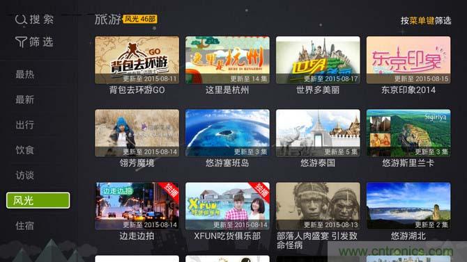 創(chuàng)維盒子A7評測：明明可以靠&ldquo;臉&rdquo;吃飯,卻偏偏要靠實力