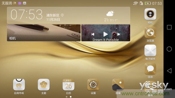 新旗艦Mate 8全評測：橫空出世！能否延續一機難求？