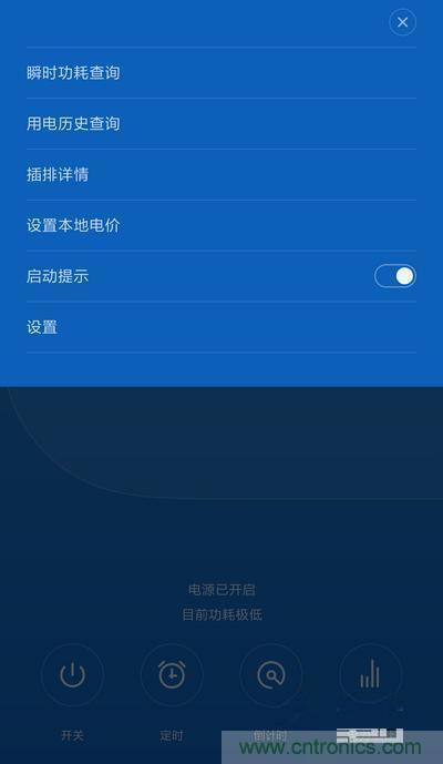 做工怒贊 神秘芯片!小米智能插線板拆解、評測