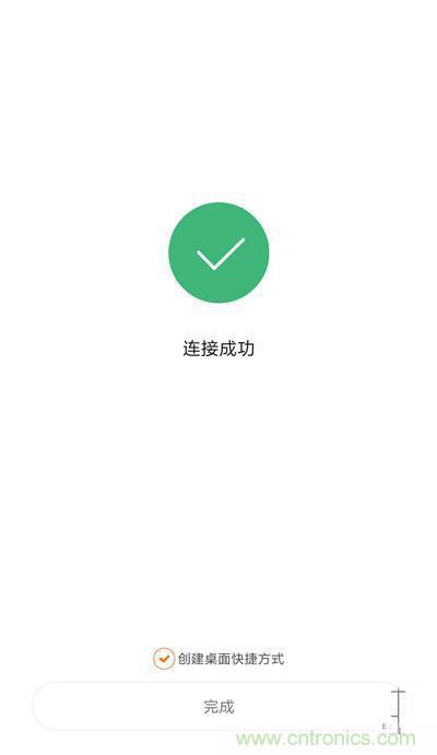 做工怒贊 神秘芯片!小米智能插線板拆解、評測