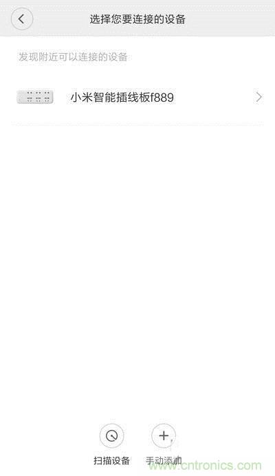 做工怒贊 神秘芯片!小米智能插線板拆解、評測