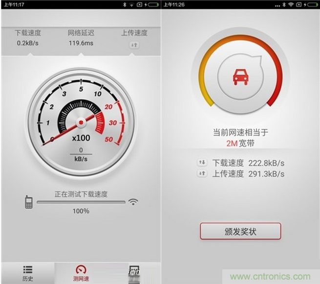 大House也能隨心連，榮耀WiFi穿墻寶評測