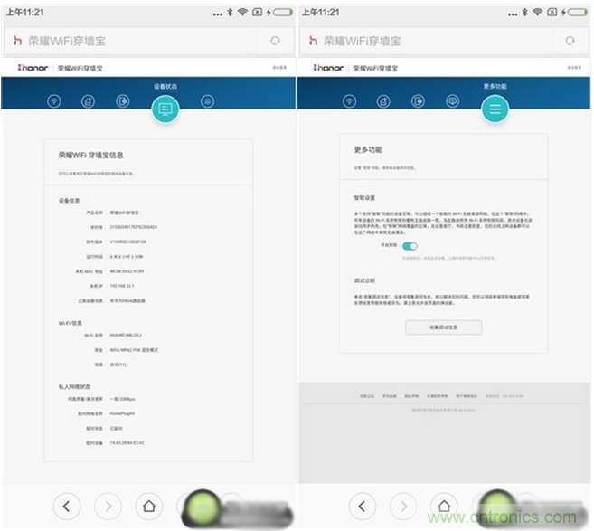 大House也能隨心連，榮耀WiFi穿墻寶評測