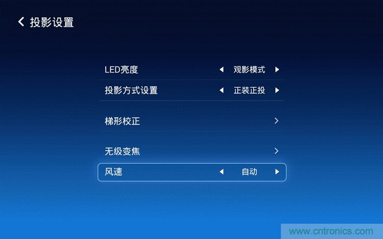 無(wú)屏電視時(shí)代已然來(lái)臨，客廳你做好準(zhǔn)備了嗎？