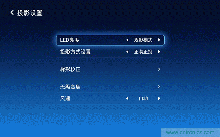 無(wú)屏電視時(shí)代已然來(lái)臨，客廳你做好準(zhǔn)備了嗎？