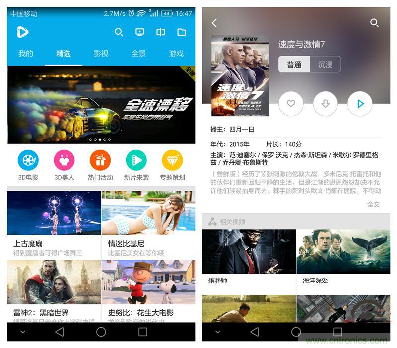 &ldquo;撩妹&rdquo;神器，就要你好看--大朋看看評測