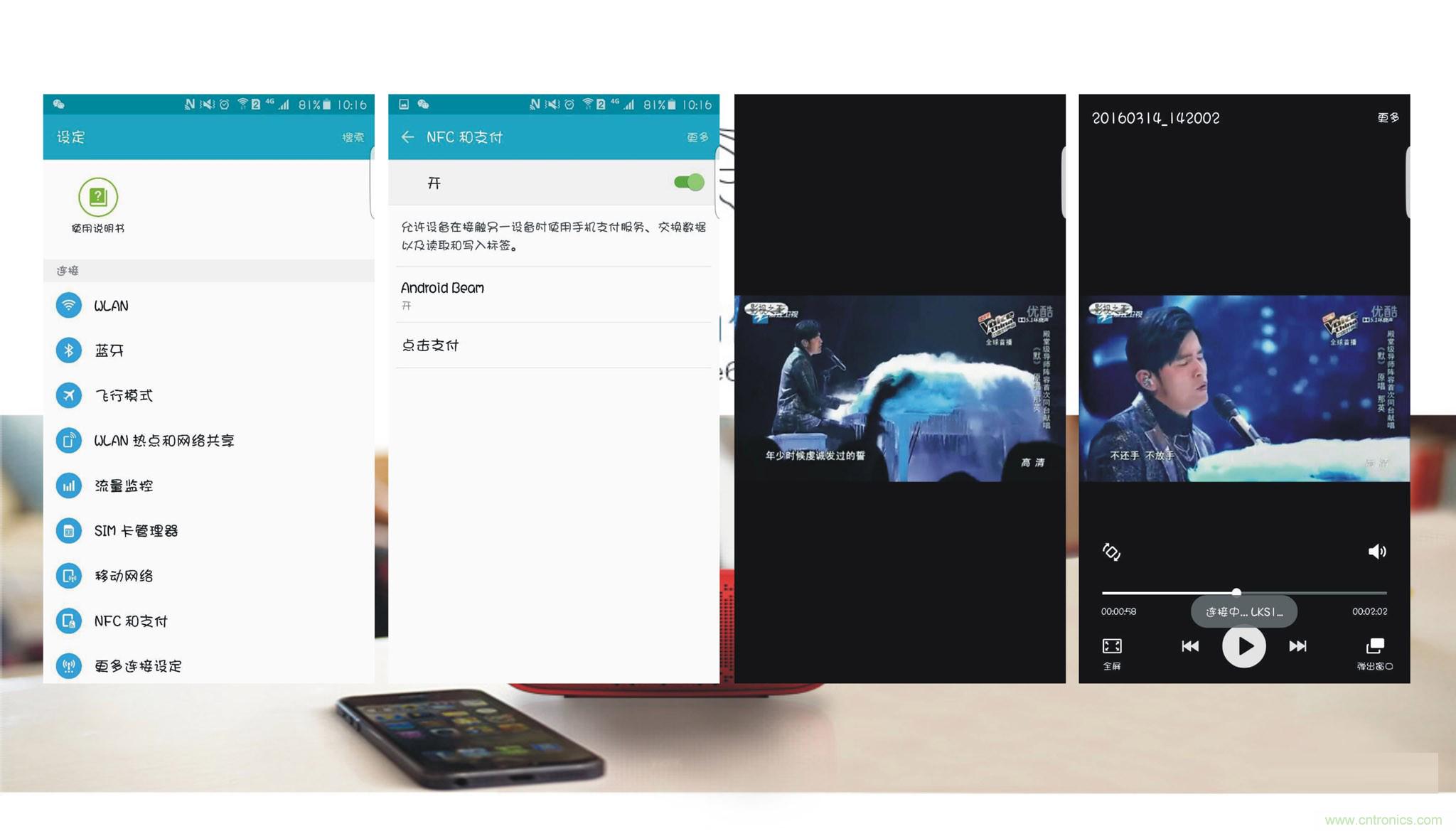 搞怪&ldquo;美人魚&rdquo;盡享靈克藍牙音箱的天籟之音！