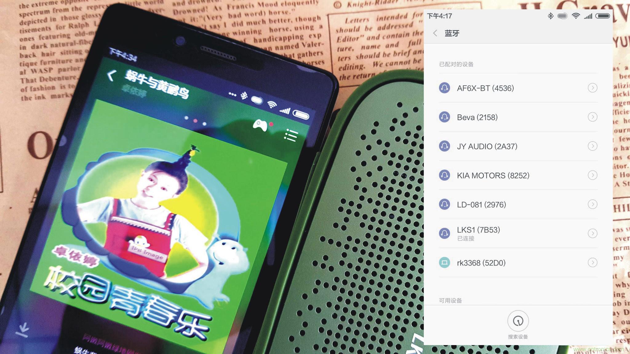 搞怪&ldquo;美人魚&rdquo;盡享靈克藍牙音箱的天籟之音！