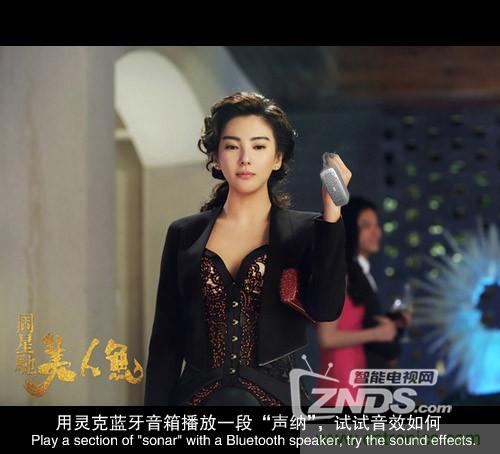 搞怪&ldquo;美人魚&rdquo;盡享靈克藍牙音箱的天籟之音！