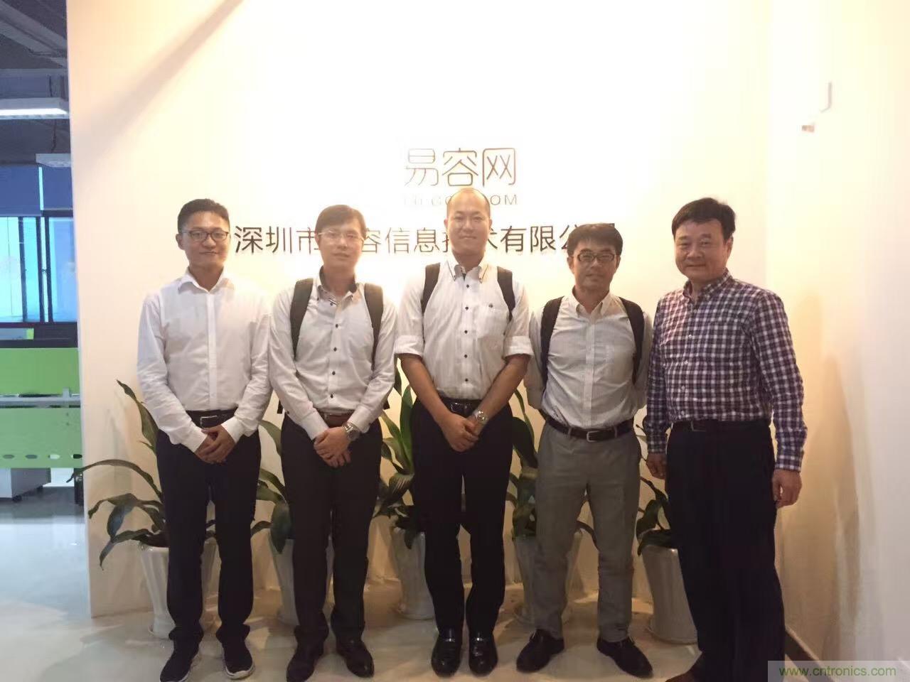 “行業大佬”村田“邂逅”“初生牛犢”易容:會擦出怎樣的火花?