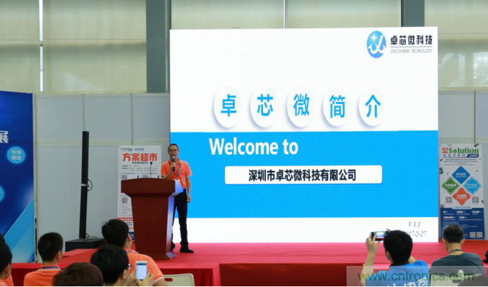 我愛方案網發布“十大方案服務商”、“十大智能硬件產品”,“研發階段供應商”以及“十大增值分銷商”