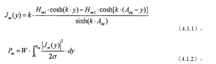 一次弄懂：集膚效應、鄰近效應、邊緣效應、渦流損耗