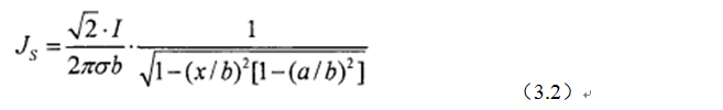 一次弄懂：集膚效應、鄰近效應、邊緣效應、渦流損耗