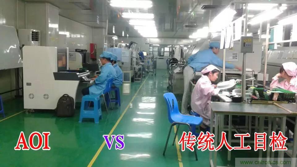 SMT無塵貼片車間生產環境要求與SMT制程管理規定實用手冊!!