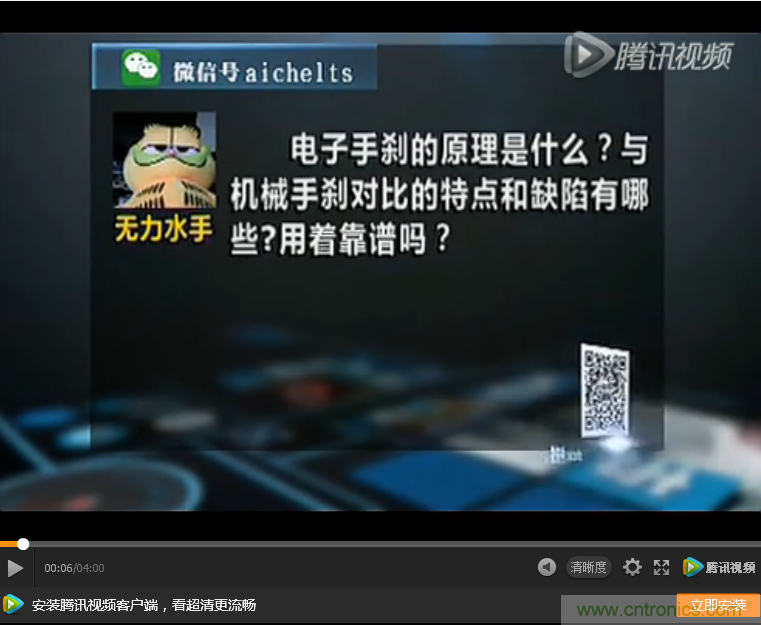 電子手剎與傳統手剎有啥區別？