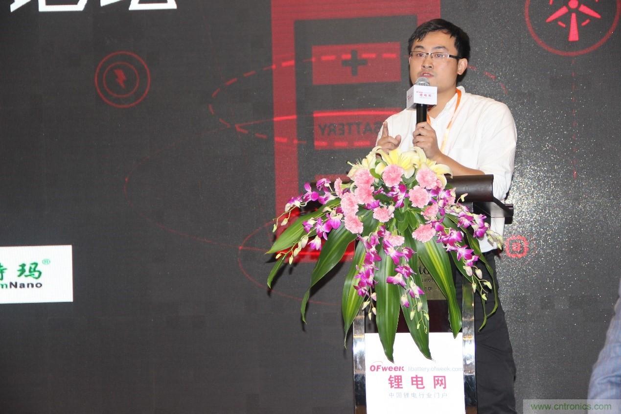OFweek 2017（第四屆）中國鋰電產業(yè)高峰論壇成功舉辦