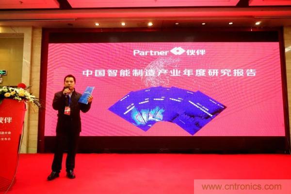 大咖云集！第二屆中國（深圳）智能制造產(chǎn)業(yè)大會順利召開