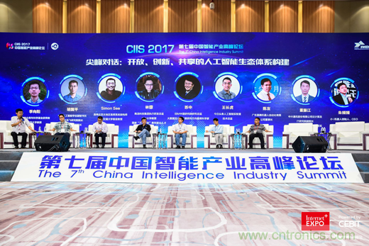 打造合作共贏機制，推動傳統產業升級