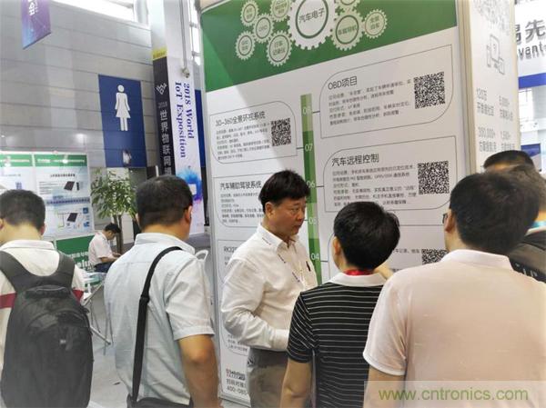 2018物博會第一天，我愛方案網100個可購電子方案引爆行業！