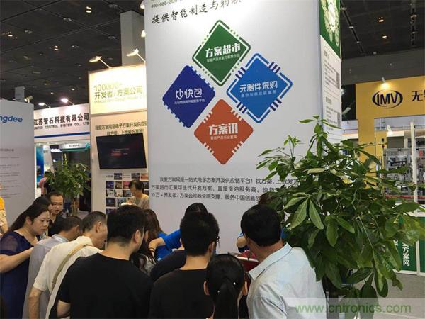 2018物博會：物聯(lián)網(wǎng)技術(shù)開發(fā)需求量大，我愛方案網(wǎng)應(yīng)接不暇！