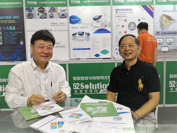 2018物博會：物聯(lián)網(wǎng)技術(shù)開發(fā)需求量大，我愛方案網(wǎng)應(yīng)接不暇！