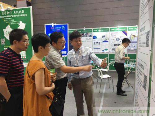 2018物博會：我愛方案網展區人氣高漲，吸引央企和地方官員高度關注