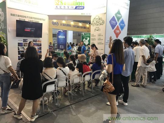 2018物博會：我愛方案網展區人氣高漲，吸引央企和地方官員高度關注