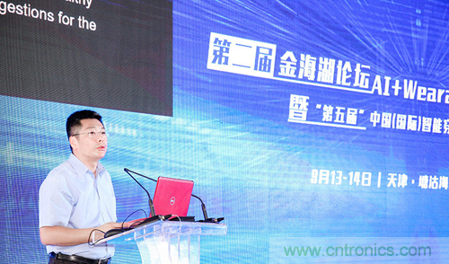 中美德三國院士和500位產學研領袖共商AI,可穿戴與智慧養老健康創新大計！